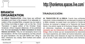 Branch Organization - Capítulo 25, Párrafo 46